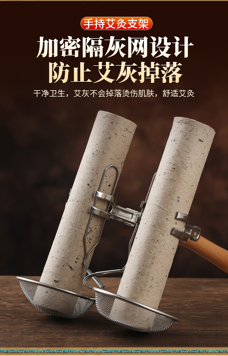 Stainless Steel Moxibustion Holder Handheld Stick Clamp with 4cm Moxa Bar for Home Warming Therapy specifications