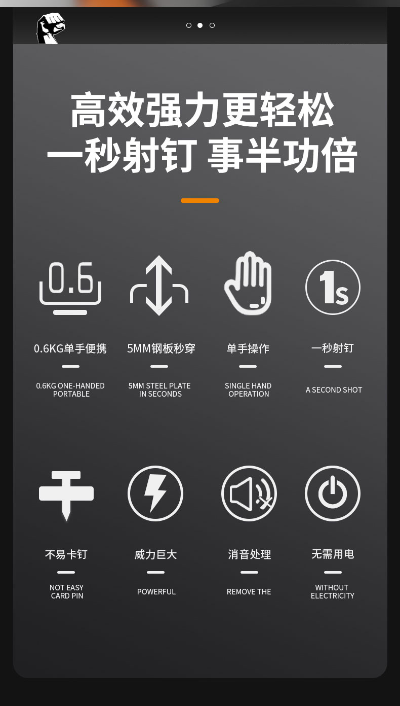 第三代吊顶神器_02