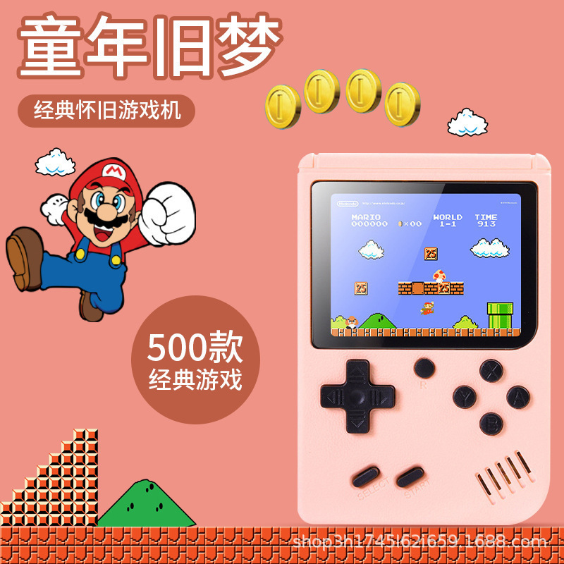 国境を越えた携帯ゲーム機マカロン児童学生レトロなおもちゃレトロなミニクラシックな携帯電話のプレゼント|undefined