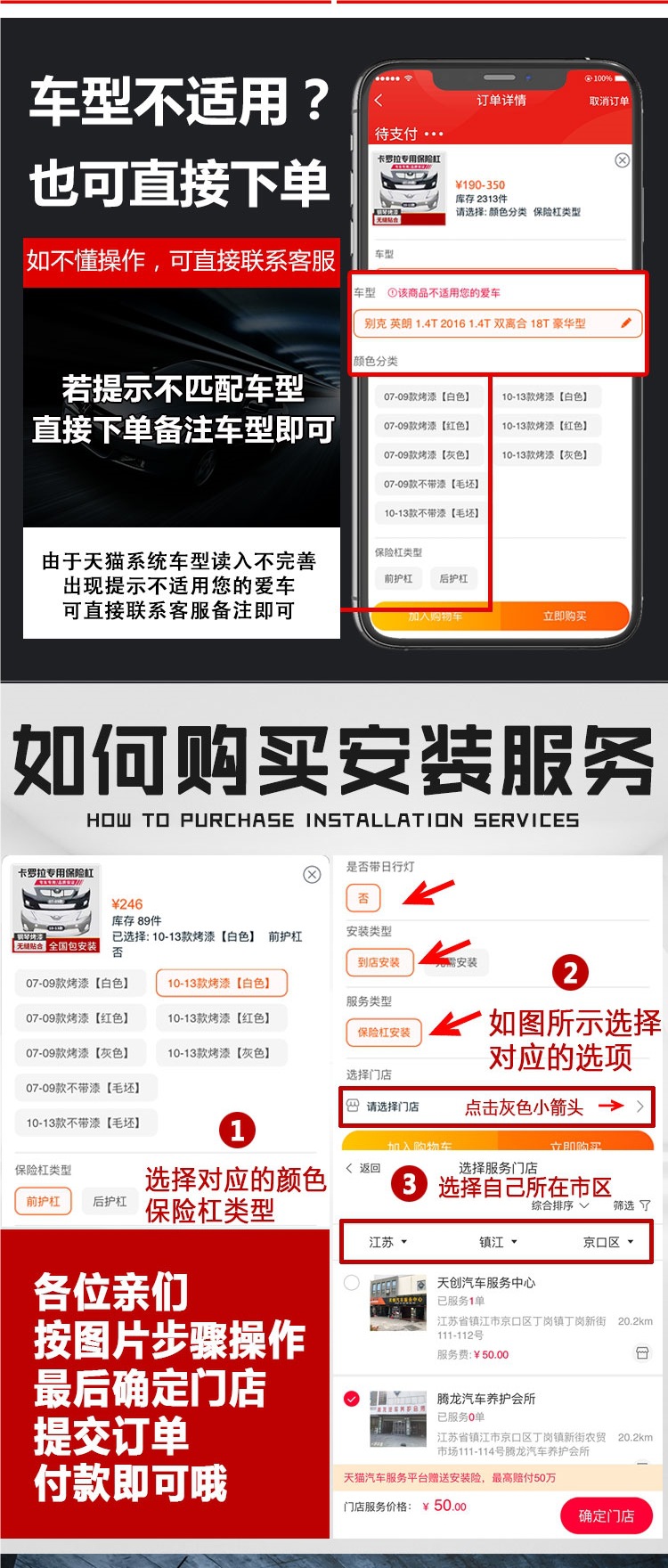 Suitable for Kia K2 K3 Front and Rear Bumpers 12 13 14 15 16 17 New K3 K2 Front and Rear Bumper Surround