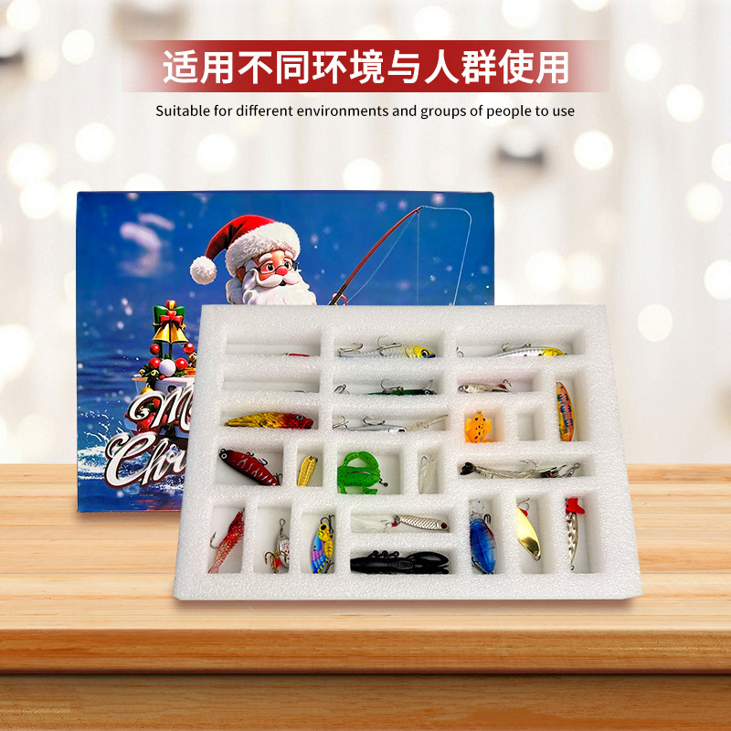 圣诞鱼饵路亚饵套装创意钓鱼爱好者礼物套装盲盒24格DIY创意节日|undefined