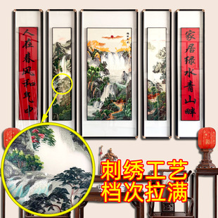 ����ʽ�͏d�b��r�������K��ɽˮ���쮋�̽��������w�����\