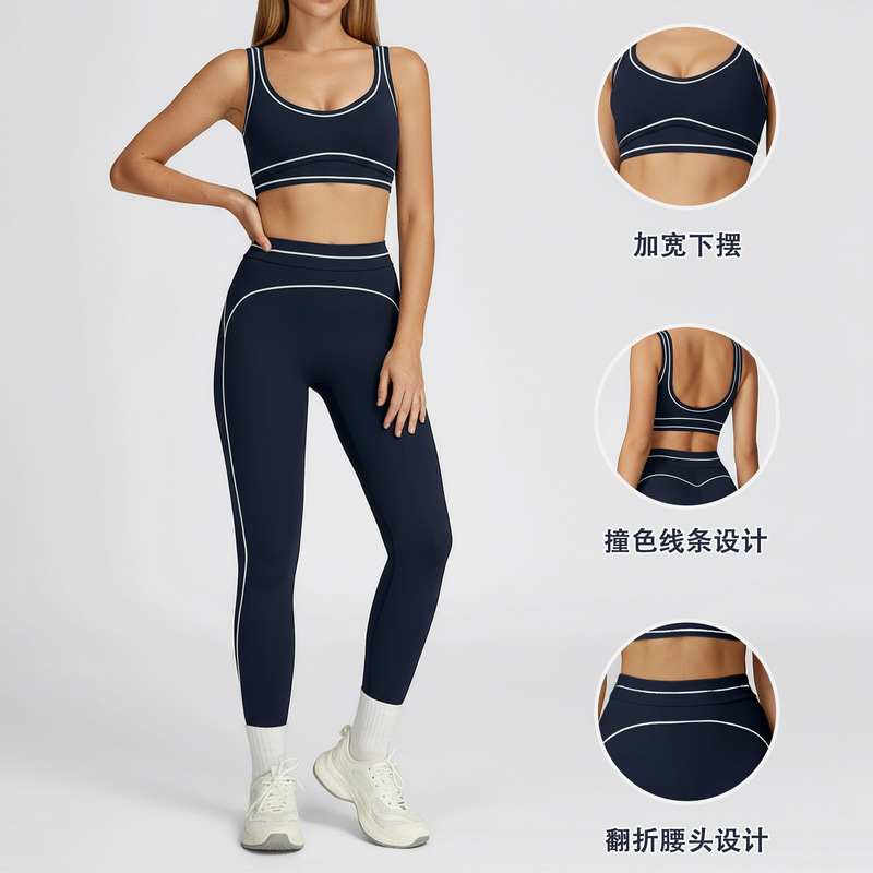 High-Waisted Sports Suit for Women, Contrasting Color, Backless, Tight-Fitting Nude Yoga Suit, Running Fitness Yoga Suit, Sports Bra