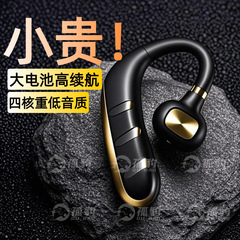 2025新無線bluetoothイヤホン大電力OWSオープン航続入耳送無線bluetoothイヤホンランニング