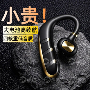 2025 New Wireless Bluetooth Headset Large Power OWS Open Endurance In-Ear Wireless Bluetooth Headset Running