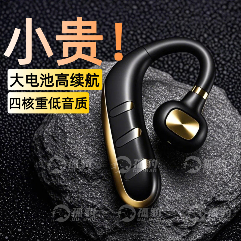 私模新款蓝牙耳机2025新款无线超长续航运动降噪高音质入耳式通用|undefined