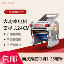 ��ϱ�DFKR240늄Ӊ���CС�ͼ�����l�C���P�ȫ�Ԅ���������C