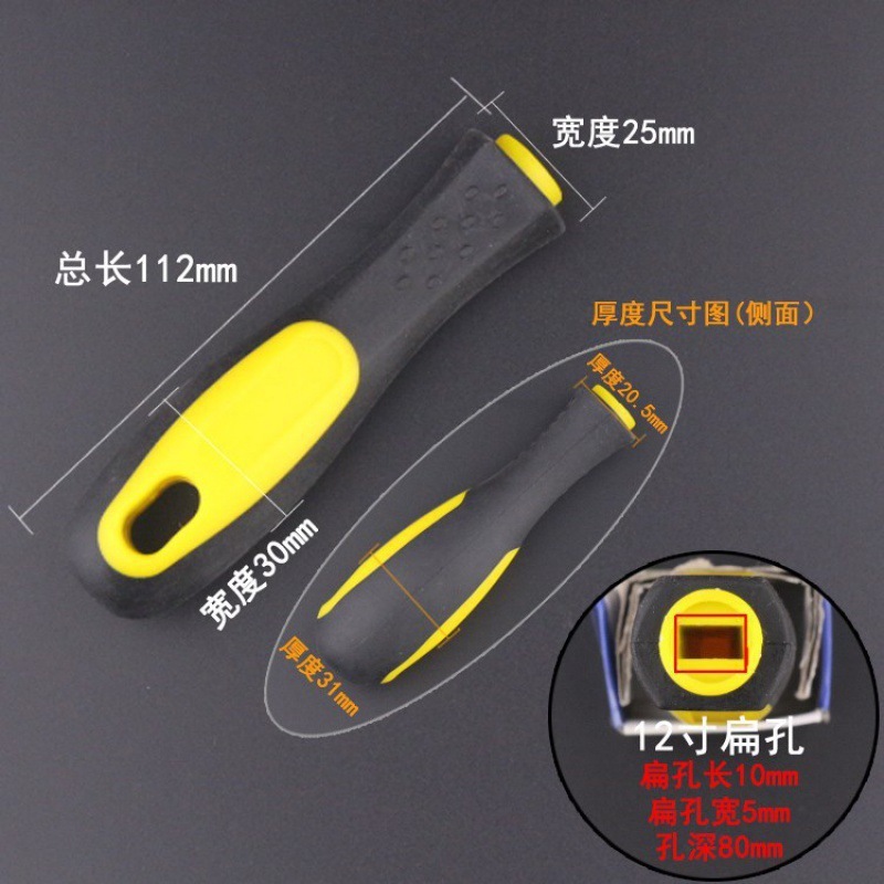 ハンドルハンドル 平穴丸穴ハンドル 専用ハンドル 木製2色ハンドル 木製プラスチックハンドル ファイル ファイルハンドル ファイル|undefined
