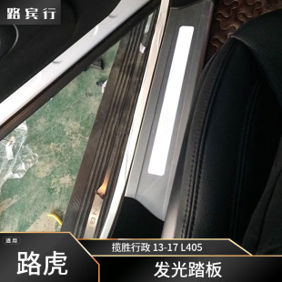 �m��·����������L405 13-17����L�控���T���lled�l��ӭ�e̤��