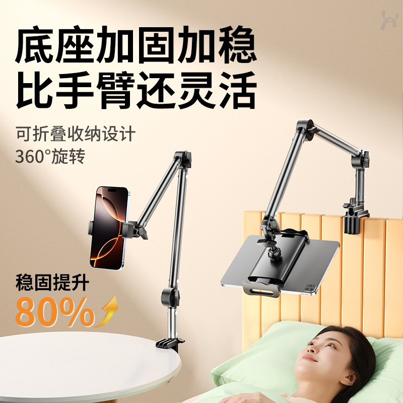 Clip-On Desktop Phone Stand, Mobile Phone and Tablet Live Streaming Stand, Adjustable Height Shooting Support Stand