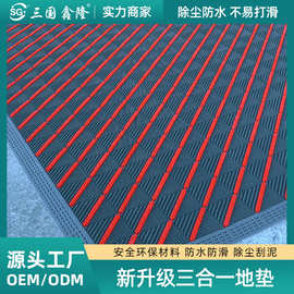 户外酒店地垫刮泥商用商场pvc进门地毯入户防滑脚垫门垫门口防水