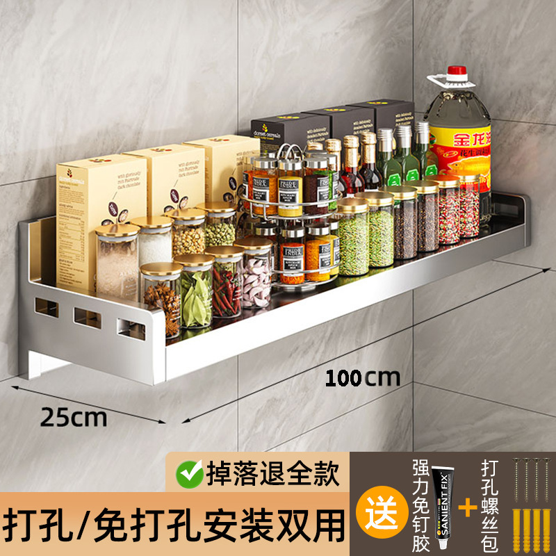 ステンレス製キッチンラック壁掛け電子レンジ収納ラックパンチングなし壁掛けエアコンラック|undefined