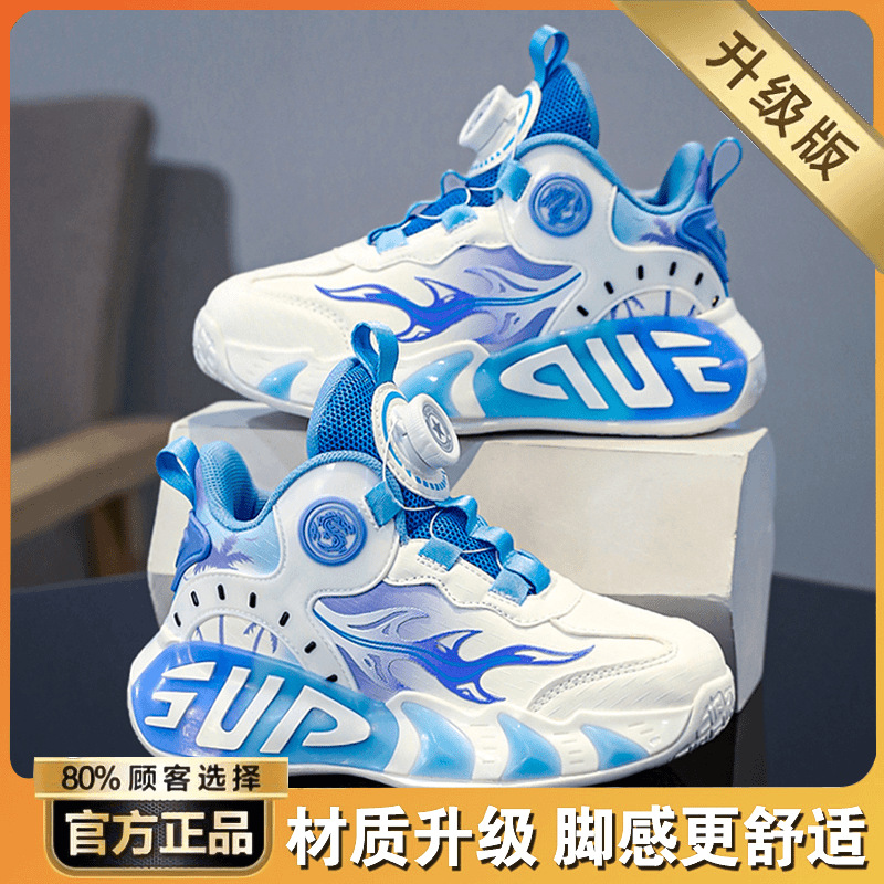 6-12 Zapatos para niños de otoño nuevos zapatos de carreras para niños blancos transpirables zapatos de baloncesto antideslizantes para niños