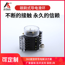 大功率整体式导电滑环自动化配件旋转接头筒绞车集电环