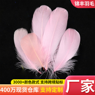 ��ɫ��ë�����h10-14����DIY�ֹ������W��؈����ͨ��ë�ػ���ˇƷ