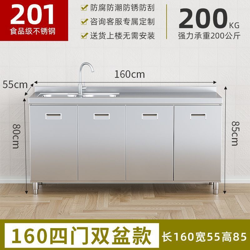 304整体不锈钢厨房橱柜特厚收纳碗柜灶台一体农村储物家用小户型|undefined