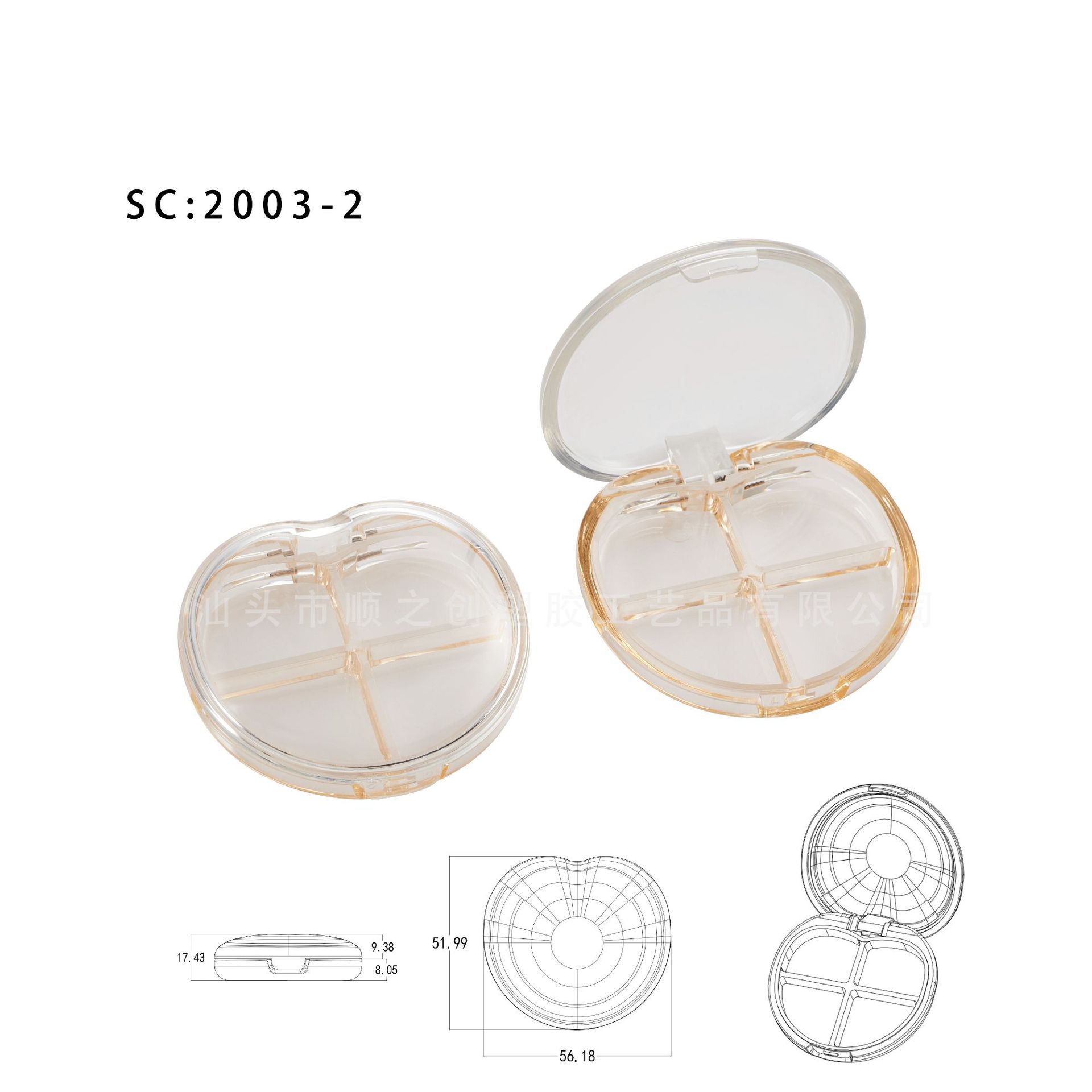 眼影盒 SC2003-2 四色眼影盒  爱心眼影  桃型眼影  四色爱心眼影