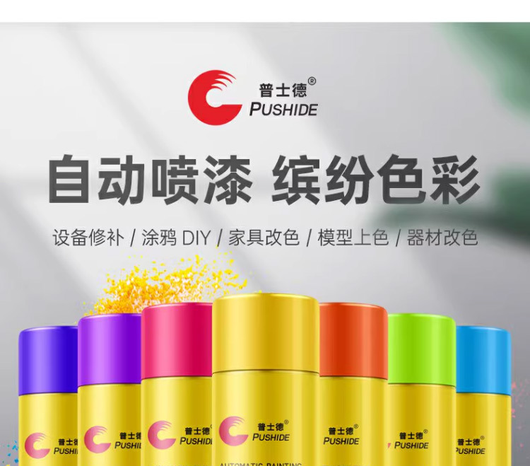 详情图