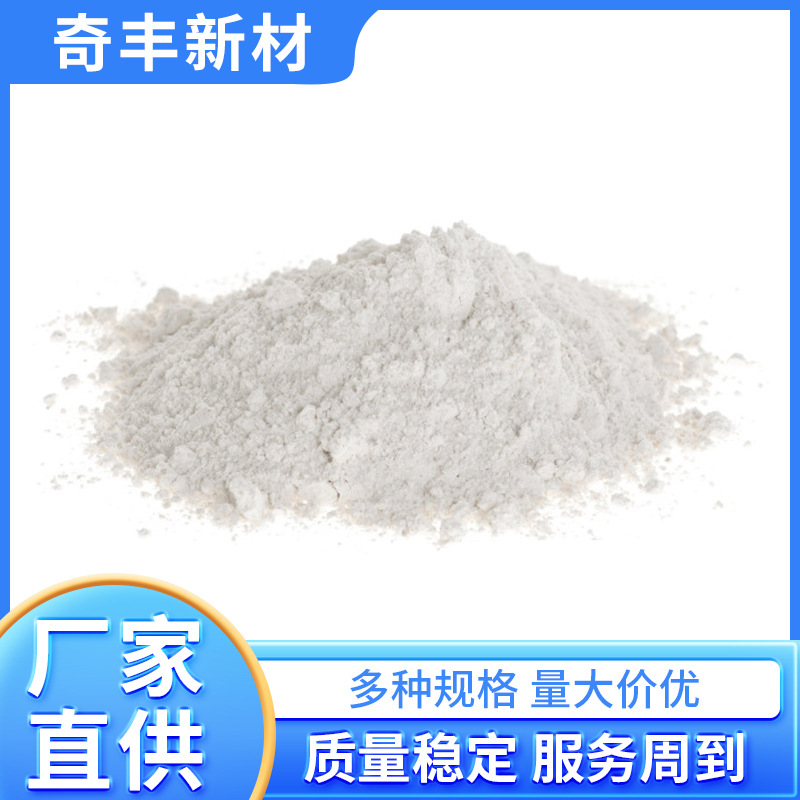 厂家供应生态修复用磷矿粉批发