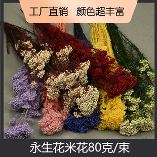 �û��������׻�80��/�����Ĳ��ϰ�����diy���˹��ɻ��͏d�b��滨