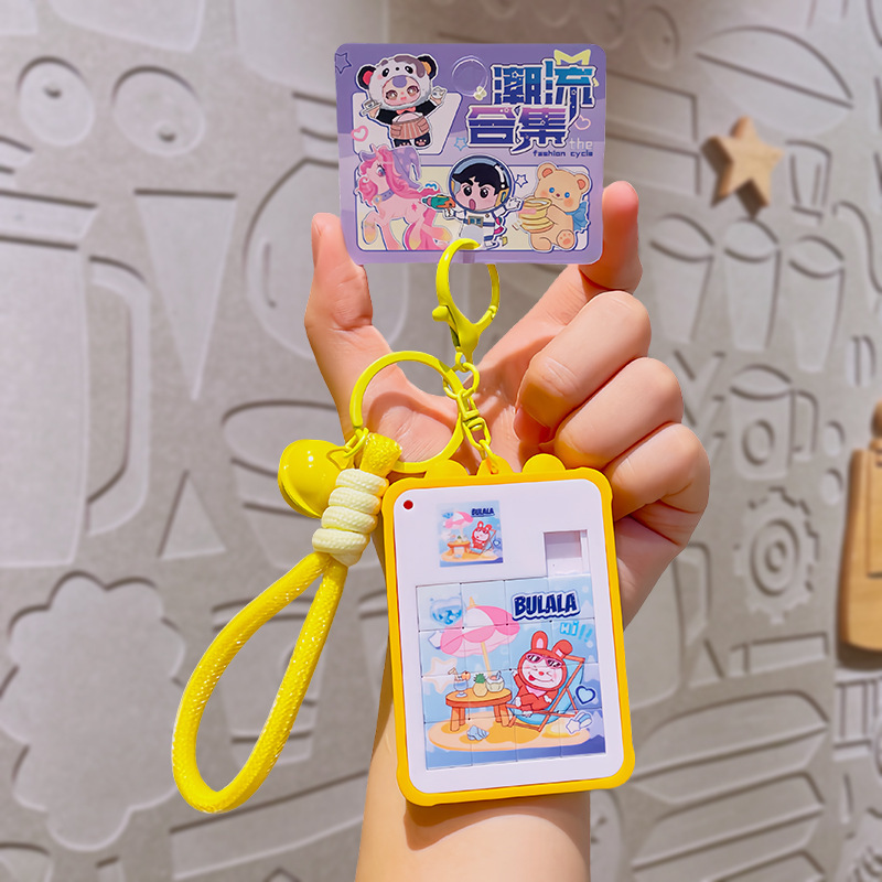 ブララ華龍島ハンドヘルドパズルキーホルダーかわいいおもちゃペンダント漫画キーチェーン卸売スクールバッグペンダント|undefined