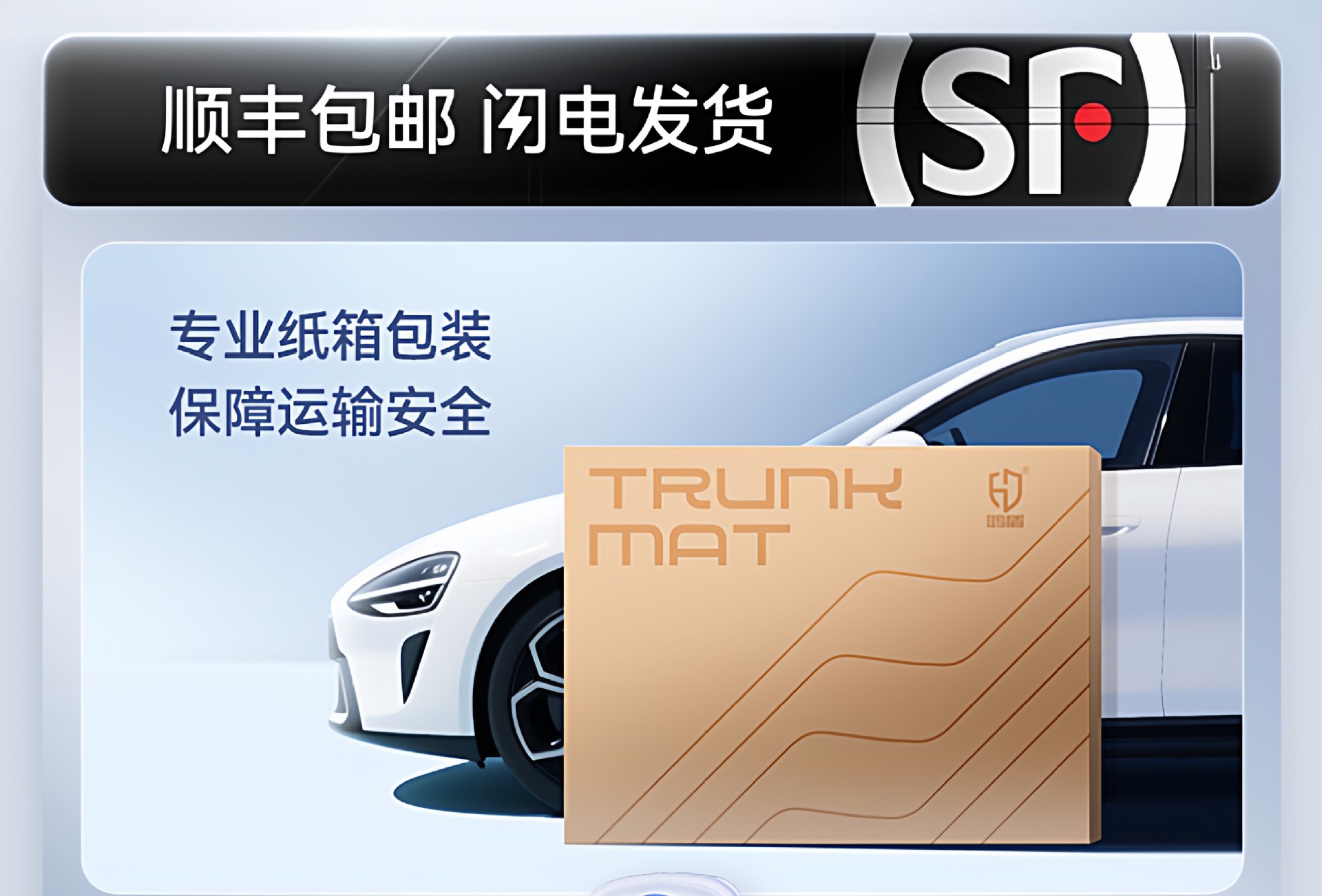 Suitable for Jietu Traveler Trunk Mat Tpe26 New Model Dedicated Integrated Trunk Mat Modification for Freer
