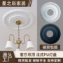 pu定制客厅造型灯盘