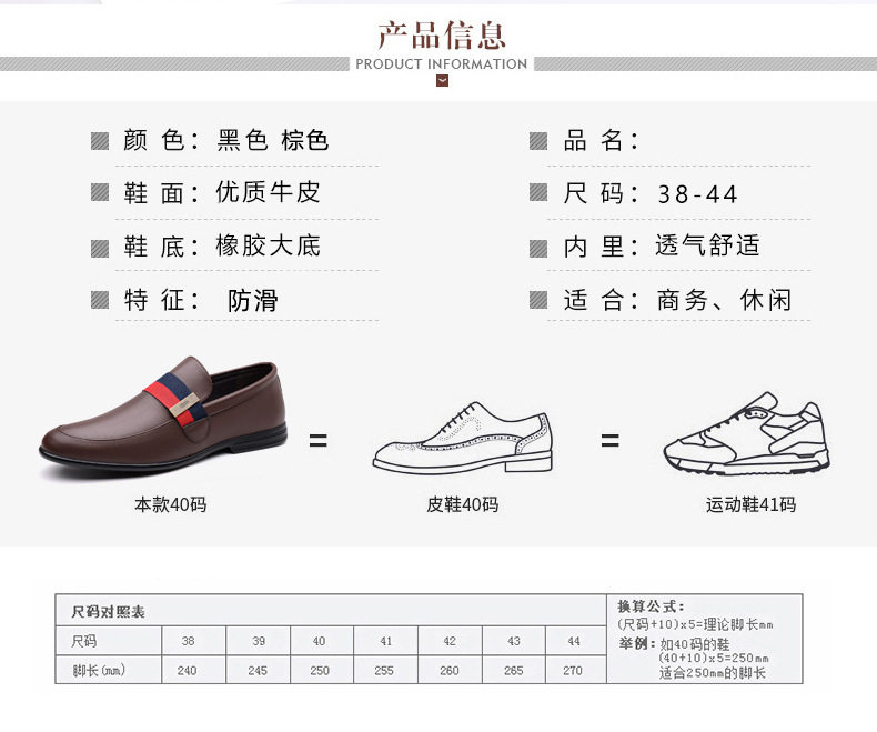 Giày lười nam da thật kiểu moccasin, mũi phẳng, đế bệt, thoáng khí — nâu, đen chi tiết 5