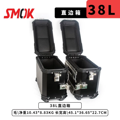 Motorcycle Universal 38L Side Box Aluminum Alloy Waterproof and Anti-Collision Trunk Travel Quick Release Left and Right Hiding Side Box (Motorcycle trunk) - 38l-side-box-black