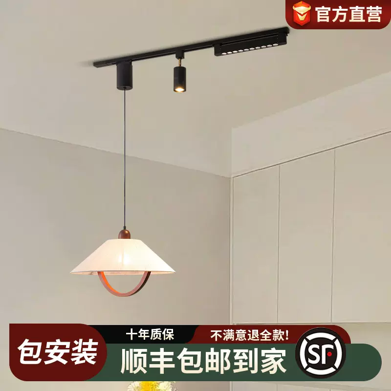 餐厅吊灯中古风可移动伸缩轨道饭厅灯日式复古名宿茶室吧台LED灯