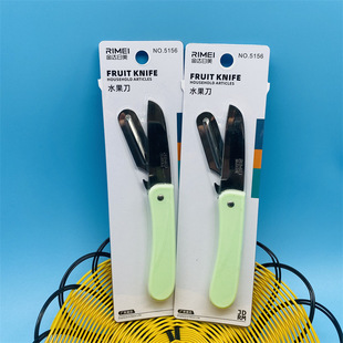Wholesale Jinda Japan and the United States new folding fruit knife stainless steel peeling knife bottle opener multifunctional kitchen knife super