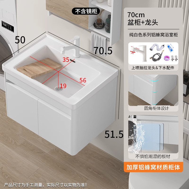 lavabo colgante simple tipo pared balcón armario de lavandería en una parte lavabo con tabla de fricción lavabo cerámica lavabo fregadero