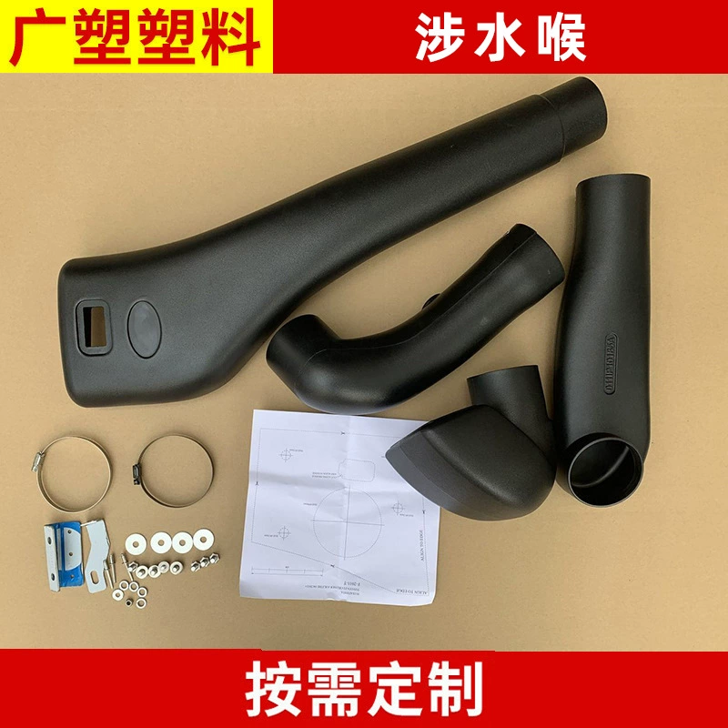 Подходит для болотного шланга Toyota для наземного патрулирования, водяного шланга автомобиля Toyota, внедорожного модификации, болотного устройства