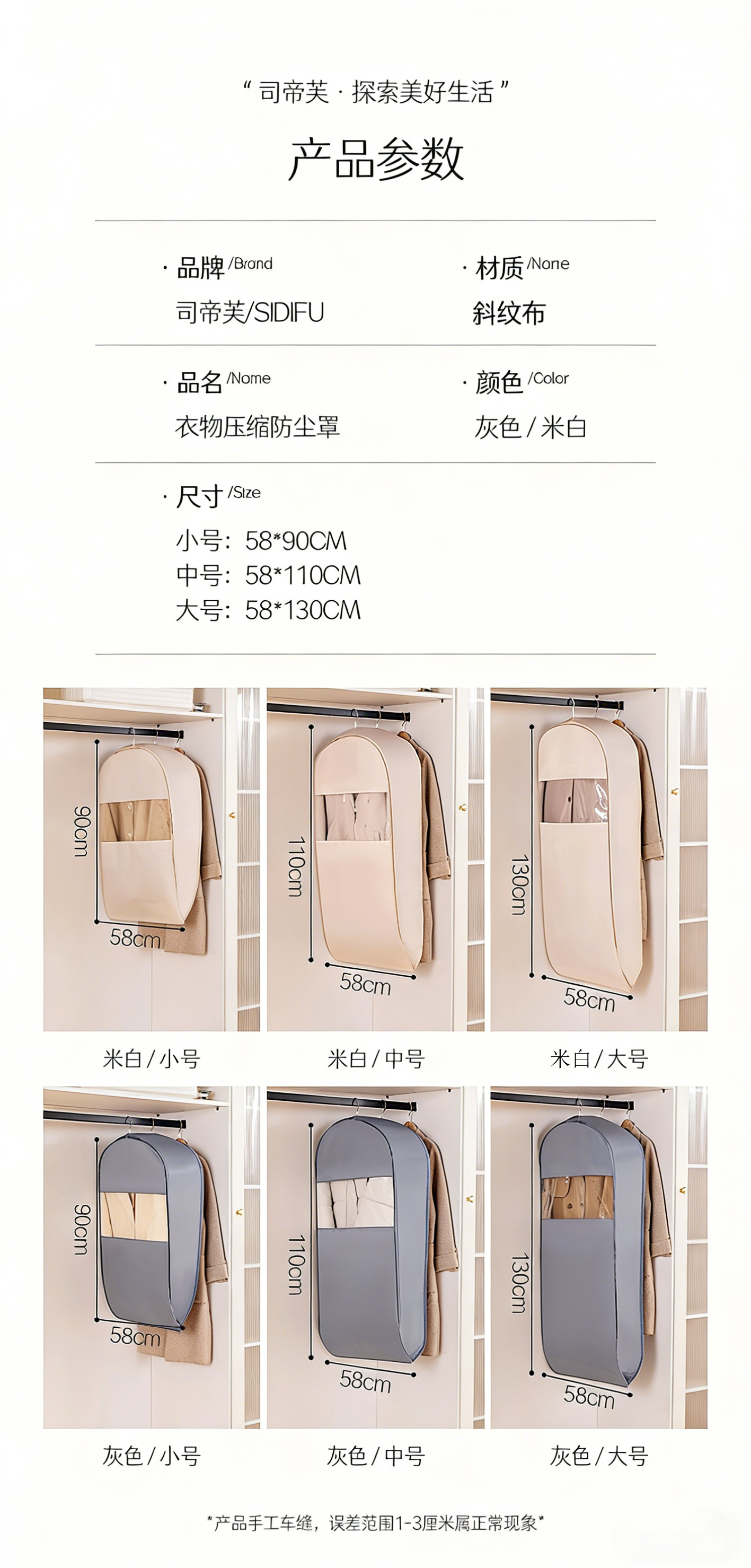 防尘罩 (4).jpg