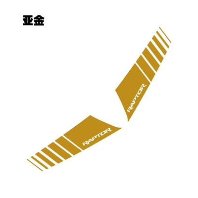 Flower Car Head Engine Hood – Body sticker - type-a-asian-gold-sticker