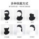 Riding Mask Summer Sunscreen Ice Silk Magic Headgear Outdoor Sports Bicycle Motorcycle Tactical Face Towel Supplies