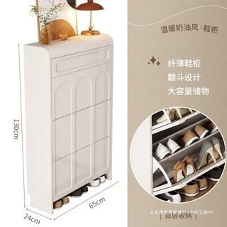 奶油风超薄鞋柜家用门口入户翻斗式玄关柜一体大容量简易收纳鞋架