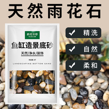 ����ˮ���~���쾰ȫ�׵�ɰ�b�Ϫ��ʯɳ��ʯӢɰ䁵��~���쾰��ɰ