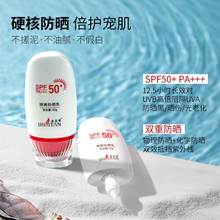 金芝堂水感清透隔离防晒霜防护乳清爽保湿可全身防紫外线SPF50+++