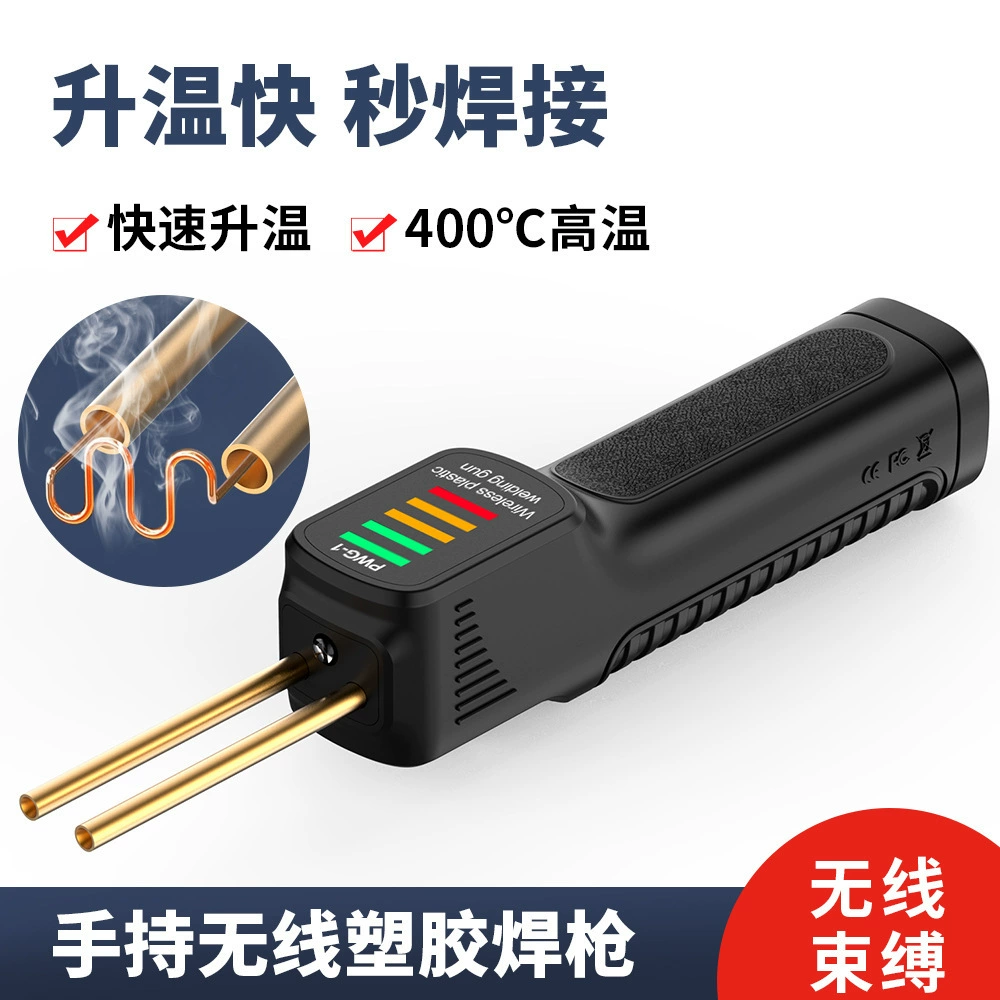 Ручной беспроводной зарядки пластиковый сварочный пистолет для автобампера ремонт пластиковый бампер сварочный пистолет