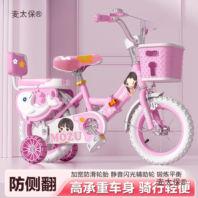 New Kidsren's Bicycle 12/14/16/18/ 20inch Boys and Girls Bicycles 3-4-6-8-9 Metabo