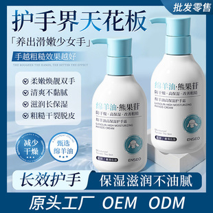 ENSEO�d�����o��˪��ʿ�ָ߱����̝����ɷ��ѵ��ּy�����ﶬ��Ĥ