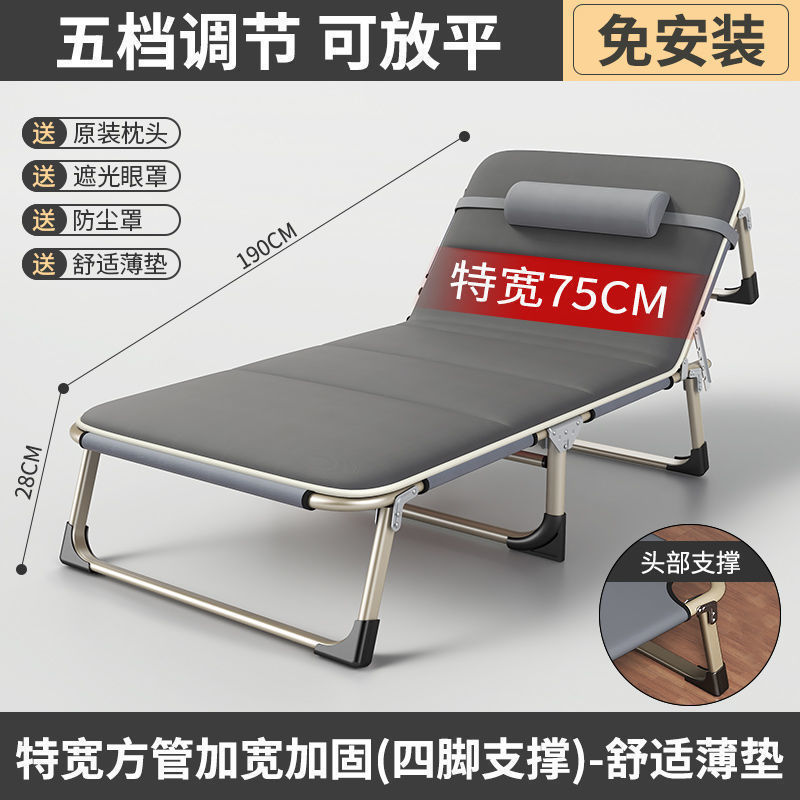 躺椅折叠床午休折叠床办公室午休可躺可折叠单人床便携简易行军床|undefined
