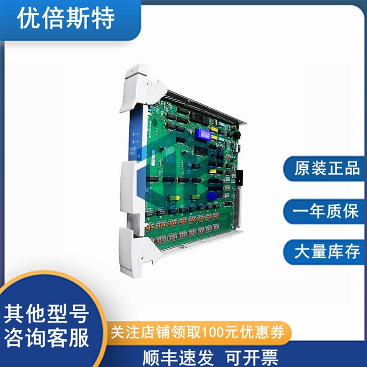 MC-TAMR03 51309218-175 Honeywell 霍尼韦尔模拟输入模块