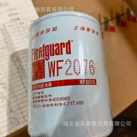 发动机总成;其他发动系统;内燃机