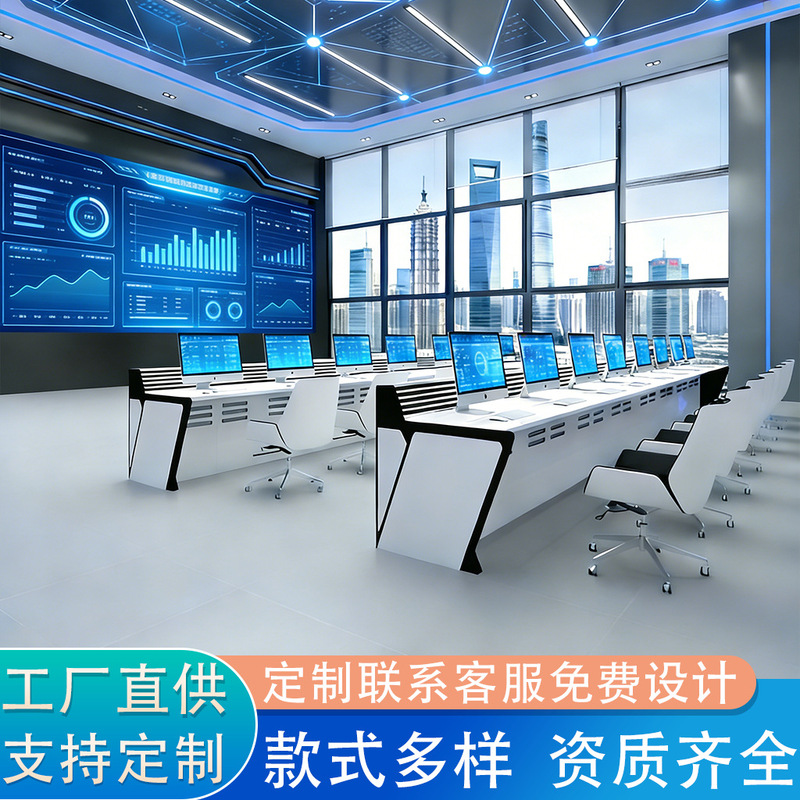 Monitoring Console Command Center Operation Desk Security Monitoring Room Console Steel Painted Multi-Unit Operation Desk Monitoring Console Command Center Operation Desk Security Monitoring Room Console Steel Painted Multi-Unit Operation Desk