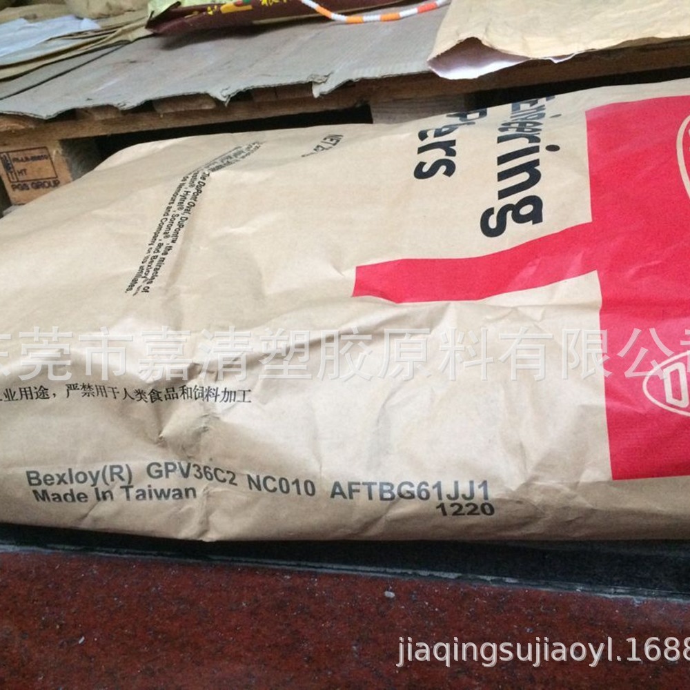 TPEE 台湾杜邦 GPV36C2 NC010 注塑级 挤出级 用于电线电榄 家电