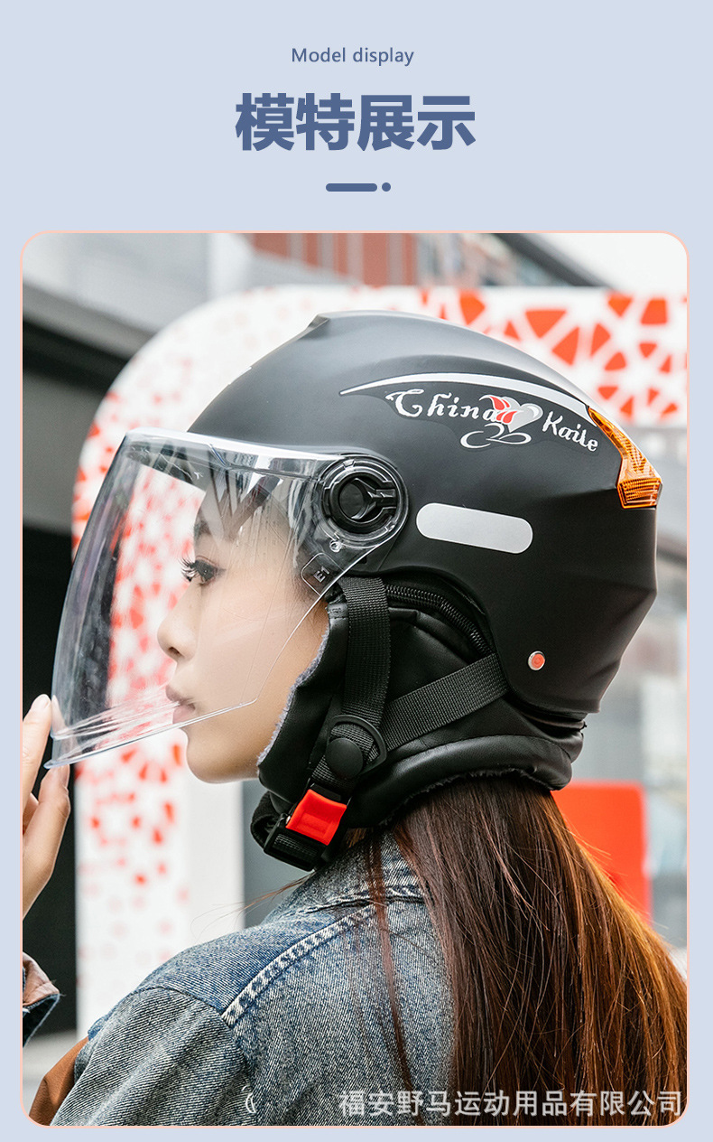 3C Certified Motorcycle Helmet Electric Vehicle Helmet