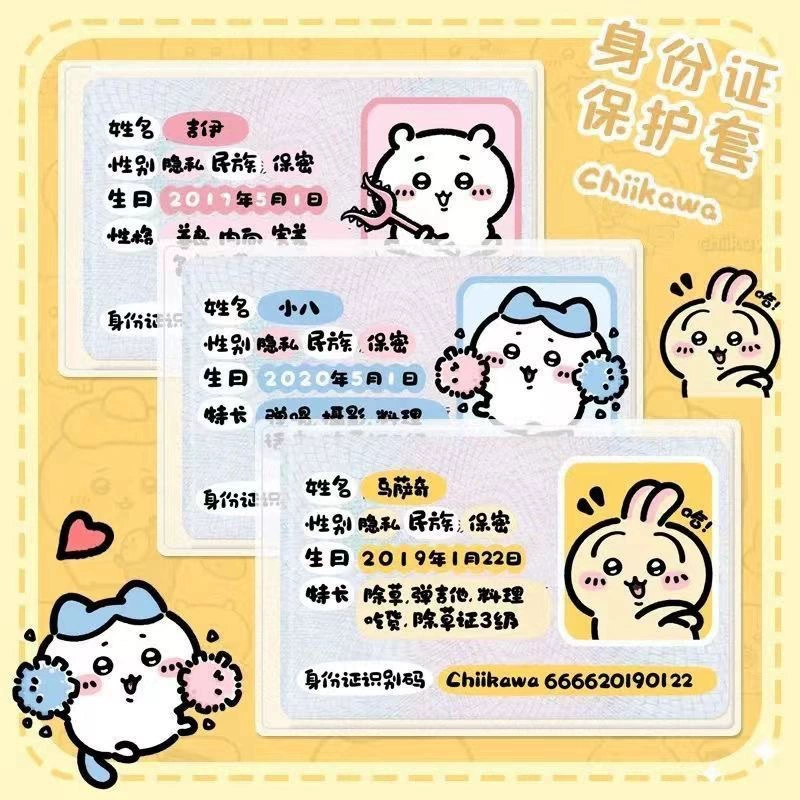 Ji Ikawa Little Red Book Та же творческая маскировка лица