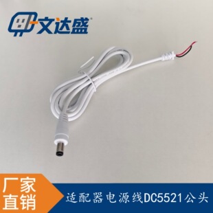 DC5521�����^1.5 �װ�ɫ��LED���ưl�����B�Ӿ� �F؛���l����r��